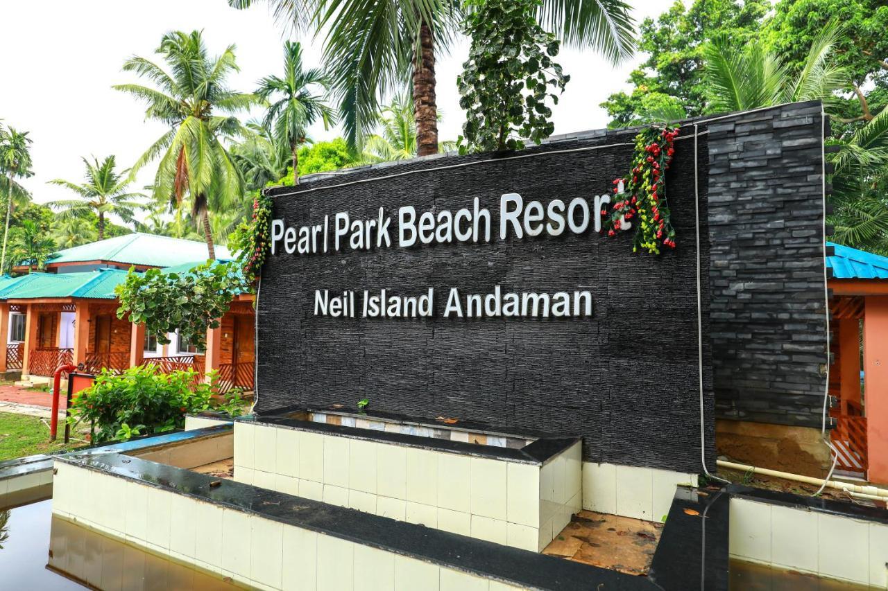 Pearl Park Beach Resort Private Limited 布莱尔港 外观 照片